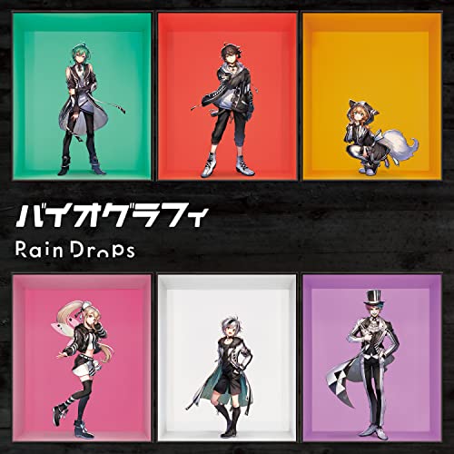 バイオグラフィ (通常盤) [CD] Rain Drops