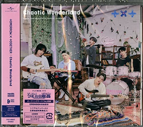 Chaotic Wonderland (初回限定盤B)(DVD付)(特典:なし) [CD] TOMORROW X TOGETHER