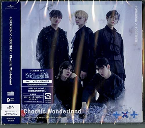 Chaotic Wonderland (通常盤/初回プレス)(特典:なし) [CD] TOMORROW X TOGETHER