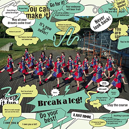 Break a leg! (ラスアイ(通常)盤)(特典:なし) [CD] ラストアイドル