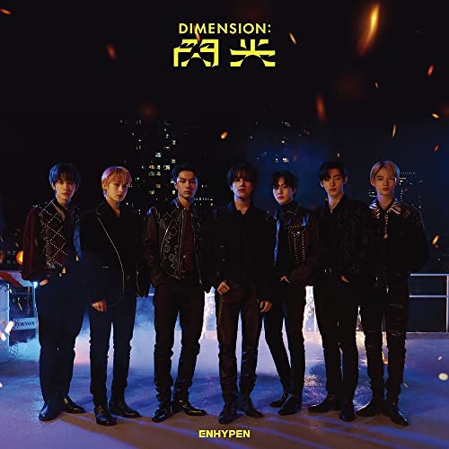 DIMENSION : 閃光 (初回限定盤A)(DVD付) [CD] ENHYPEN