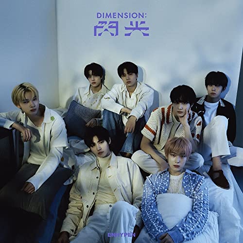 DIMENSION : 閃光 (初回限定盤B)(ブックレット付) [CD] ENHYPEN