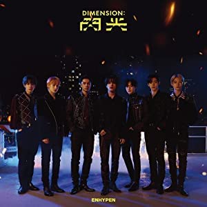 閃光 [CD] ＥＮＨＹＰＥＮ