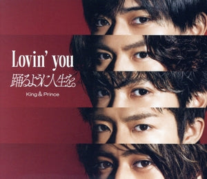 Lovin' you/踊るように人生を。(初回限定盤A)(DVD付) - King & Prince (特典:なし) [CD] King & Prince