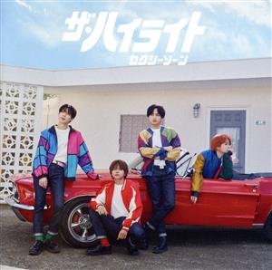ザ・ハイライト (通常盤/初回プレス)(DVD付)(特典:なし) [CD] Sexy Zone