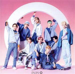 O (通常盤) (CD)(特典なし) [CD] 円神