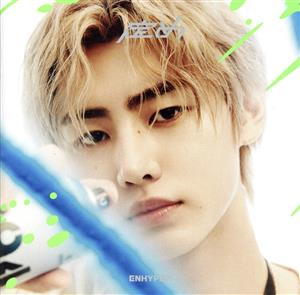 定め (SUNGHOON盤) [CD] ENHYPEN