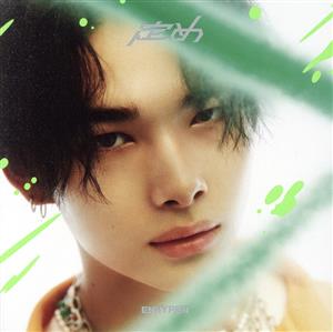 定め (NI-KI盤) [CD] ENHYPEN