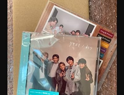 ツキヨミ / 彩り [Dear Tiara(ファンクラブ限定)盤] [CD] King & Prince