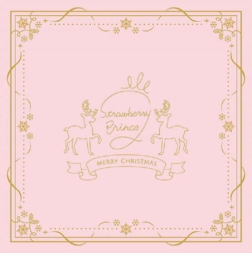Here We Go!! (完全生産限定クリスマスプレゼントBOX盤) [CD] すとぷり