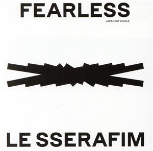 FEARLESS (通常盤) [CD] LE SSERAFIM