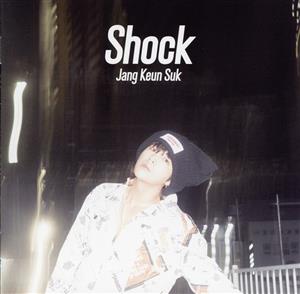 Shock (初回限定盤B)(DVD付) [CD] チャン・グンソク