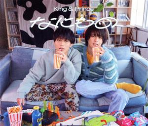 なにもの (初回限定盤A) - King & Prince [CD] King & Prince