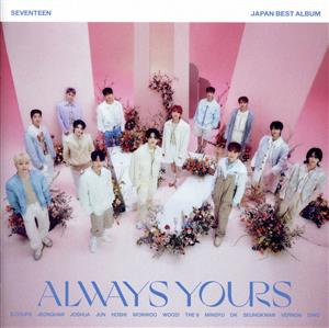SEVENTEEN JAPAN BEST ALBUM「ALWAYS YOURS」(通常盤)(2枚組) [CD] SEVENTEEN