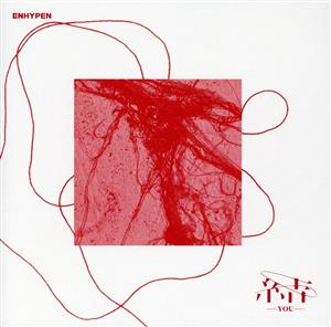 結 -YOU- (初回限定盤A) [CD] ENHYPEN