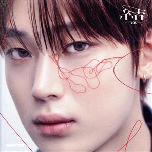 結 -YOU- (SUNOO盤)(限定盤) [CD] ENHYPEN