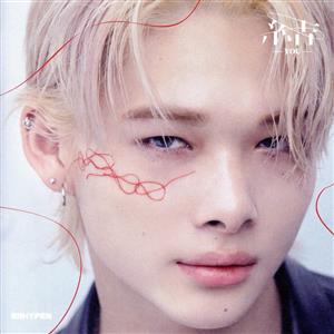 結 -YOU- (NI-KI盤)(限定盤) [CD] ENHYPEN