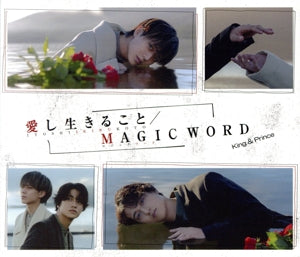 愛し生きること / MAGIC WORD (初回限定盤A) - King & Prince (DVD付) [CD] King & Prince