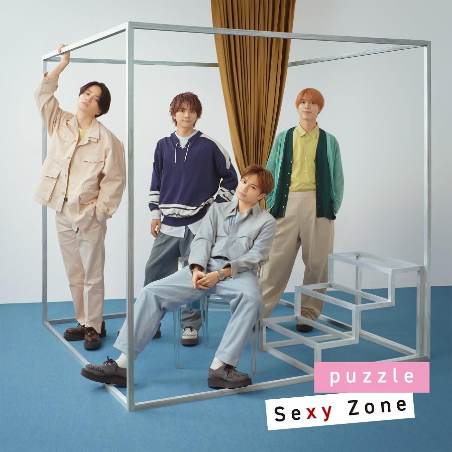puzzle (初回限定盤A)(DVD付) [CD] Sexy Zone