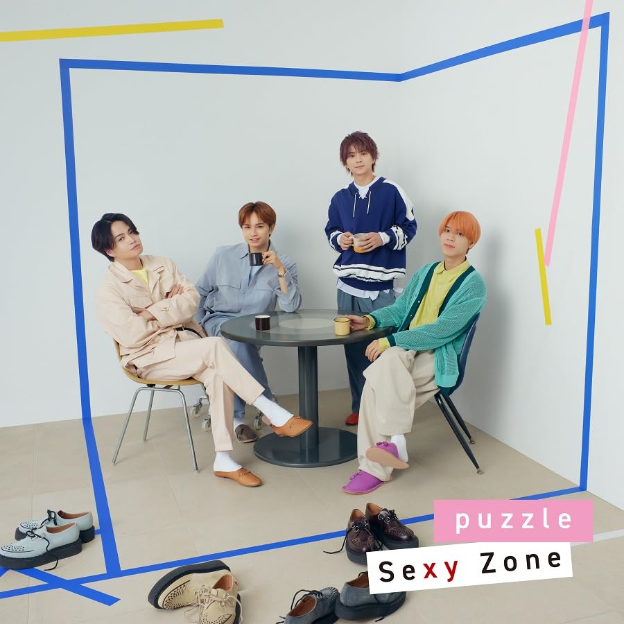 puzzle (初回限定盤B) - Sexy Zone (DVD付) [CD] Sexy Zone