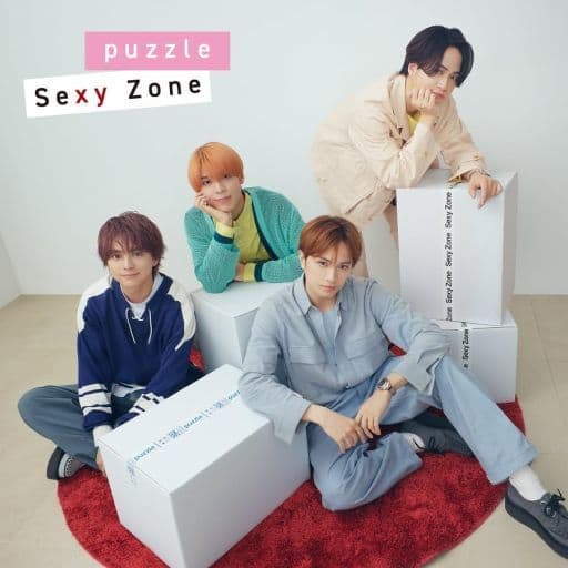 puzzle (通常盤) - Sexy Zone [CD] Sexy Zone