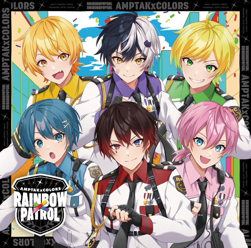 RAINBOWxPATROL (通常盤) [CD] AMPTAKxCOLORS