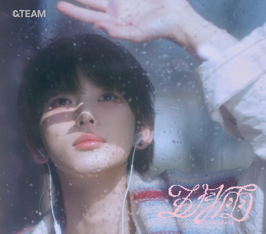 五月雨(Samidare) (メンバーソロジャケット盤 - HARUA -) - &TEAM [CD] &TEAM