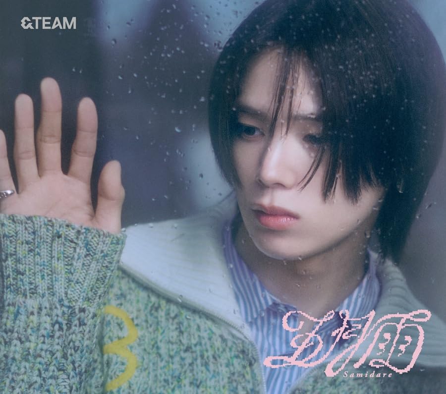 五月雨(Samidare) (メンバーソロジャケット盤 - K -) [CD] &TEAM