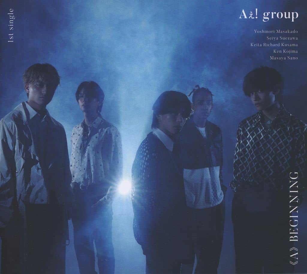 (A)beginning (Universal Music Store限定盤) [CD]