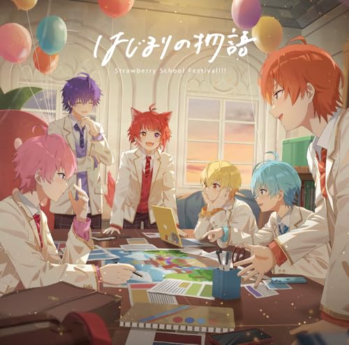 はじまりの物語【通常盤】 [CD] すとぷり