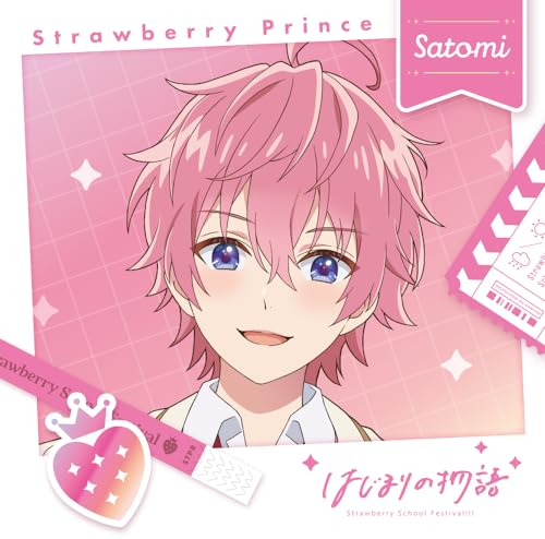 はじまりの物語【初回限定盤 さとみver. 】 [CD] すとぷり