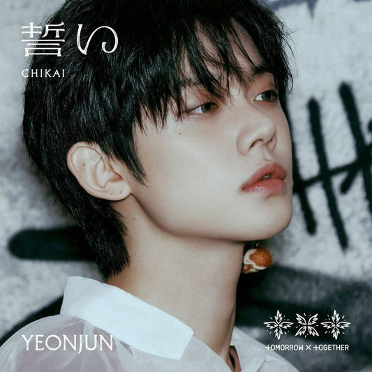 誓い (CHIKAI)(初回限定メンバーソロジャケット盤/YEONJUN) - TOMORROW X TOGETHER [CD] TOMORROW X TOGETHER