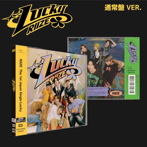 Lucky（通常盤・初回プレス） [CD] RIIZE