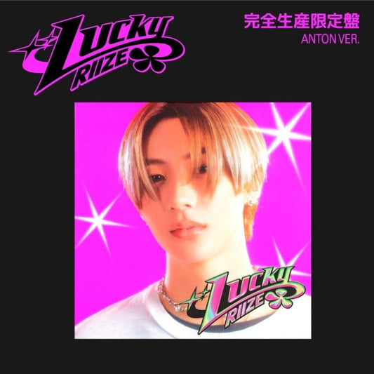 Lucky(完全生産限定盤 / ANTON ver.) - RIIZE [CD] RIIZE