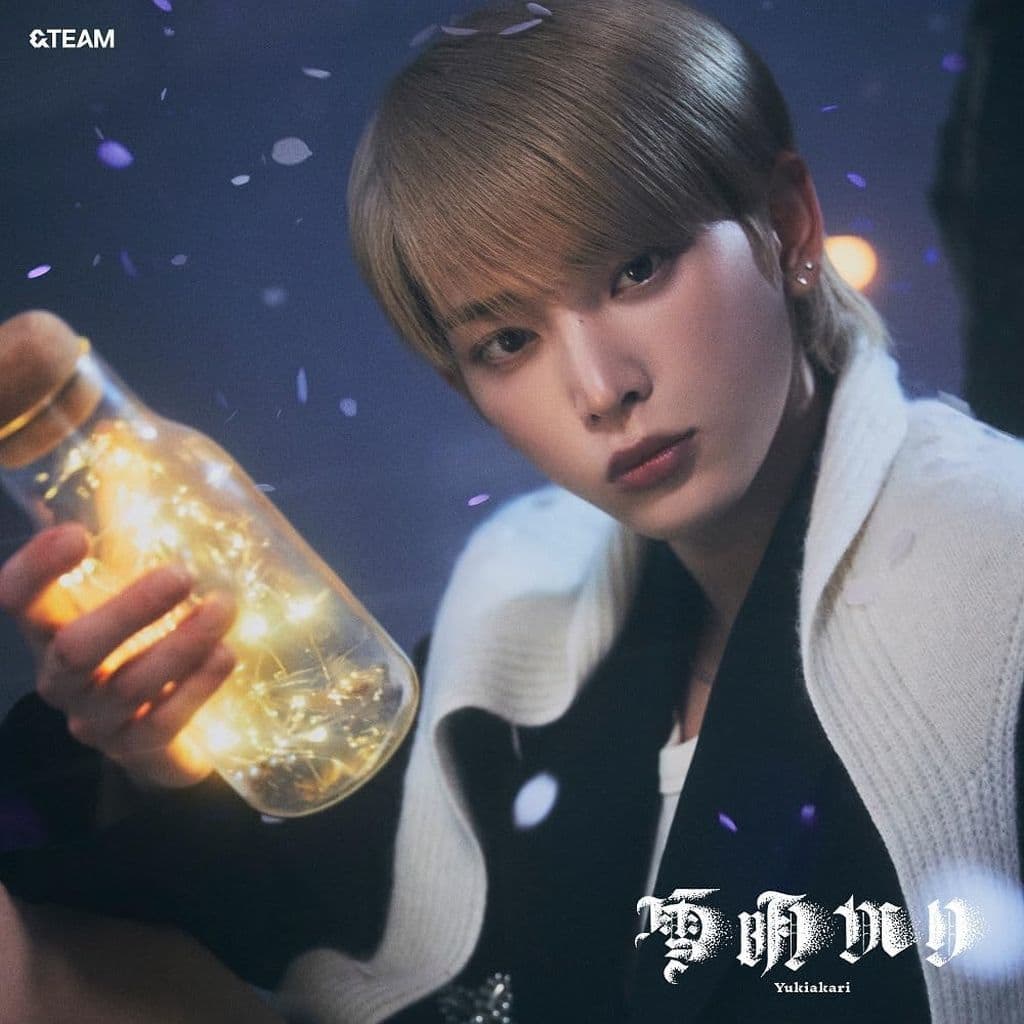 雪明かり (Yukiakari) (メンバーソロジャケット盤 - HARUA -) - &TEAM [CD] &TEAM