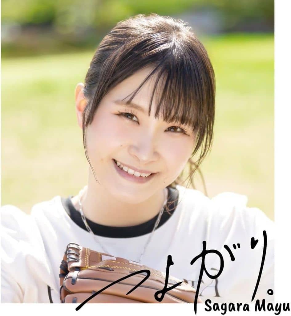 つよがり。(通常盤) [CD] 相良茉優