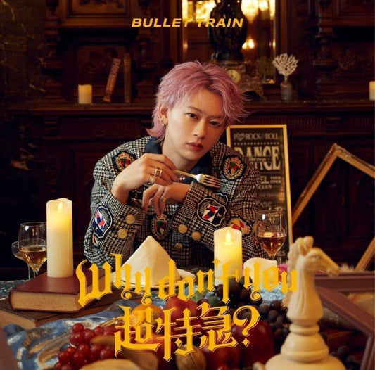Why don't you 超特急？ (初回限定メンバーソロ盤(シューヤ盤)) [CD] 超特急