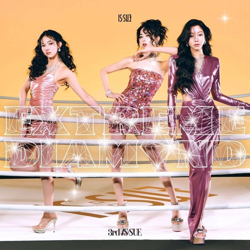 EXTREME DIAMOND (初回限定盤A)(DVD付) [CD] IS:SUE