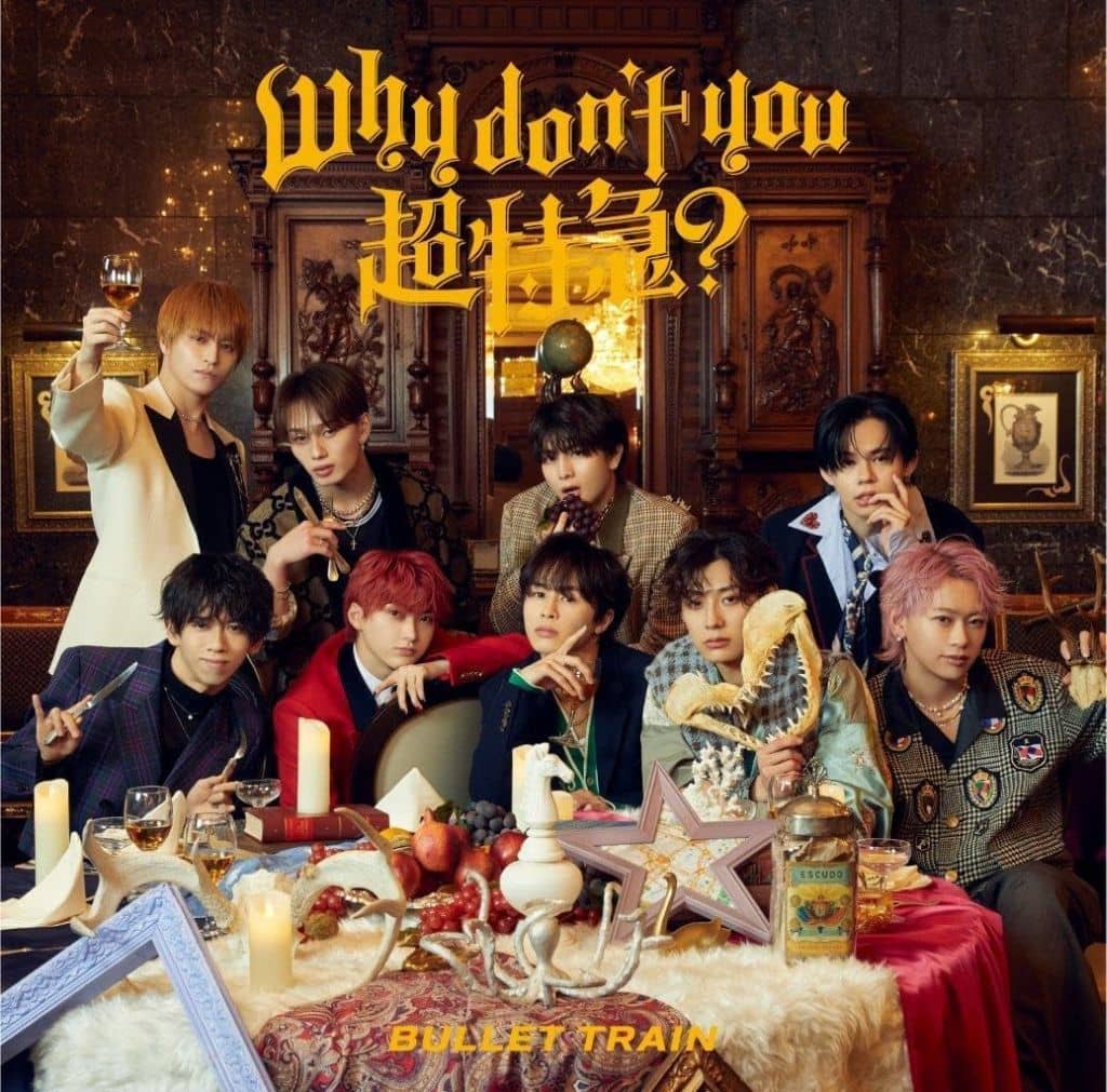 Why don't you 超特急？ (通常盤/初回プレス) [CD] 超特急