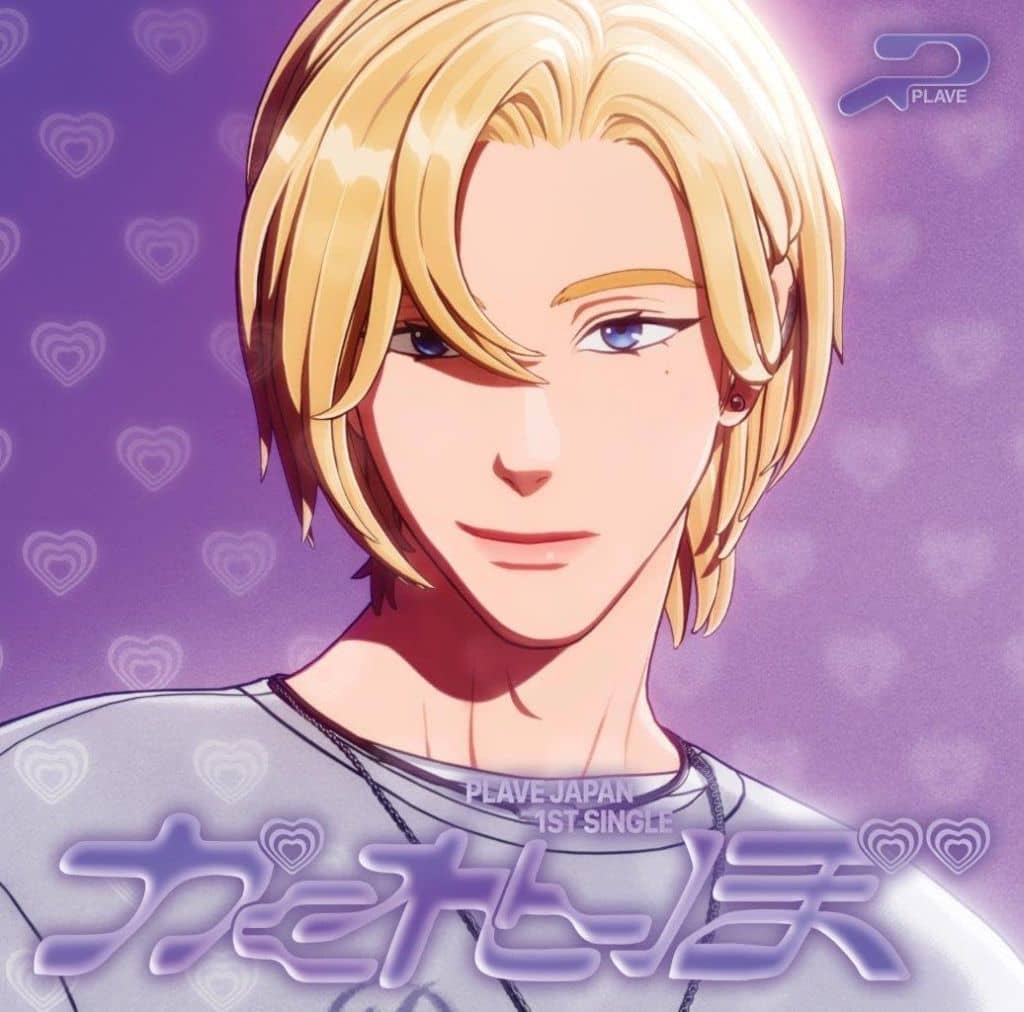 かくれんぼ (メンバーソロジャケット盤 / NOAH) [CD] PLAVE