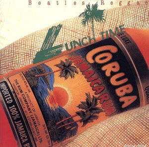 レゲェ・ビートルズ [CD] ランチ・タイム