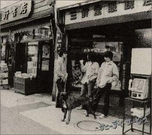 さよなら!街の恋人たち [CD] サニーデイ・サービス; 曽我部恵一