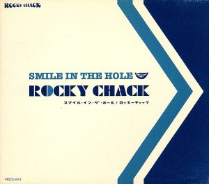 SMILE IN THE HOLE [CD] ロッキーチャック 山下太郎; ロッキーチャック