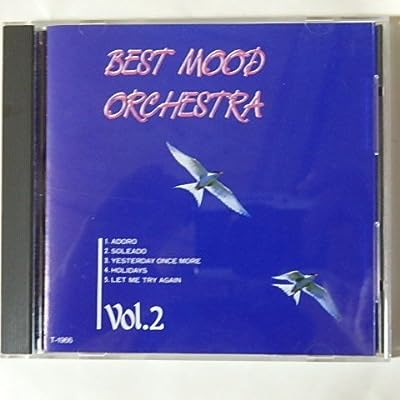 華麗なるムード・オーケストラ２ [CD]