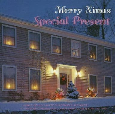 Merry Christmas Special Present [CD]