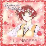 センチメンタルグラフティ11 県立朱之宮高校3年B組 出席番号16番 [CD] ドラマ 七瀬優 浅田優美 坂本志崇; カラオケ