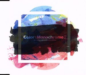 Color & Monochrome 2 [CD] fox capture plan & bohemianvoodoo