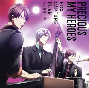 Precious My Heroes [CD] fox capture plan; 岸本亮