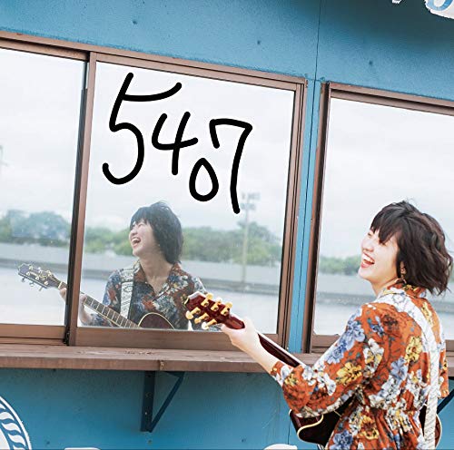 5407 [CD] りお