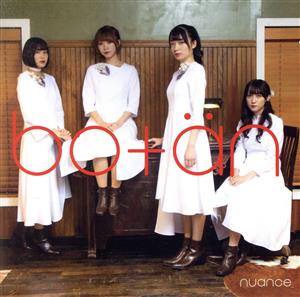 botan [CD] nuance (ヌュアンス)